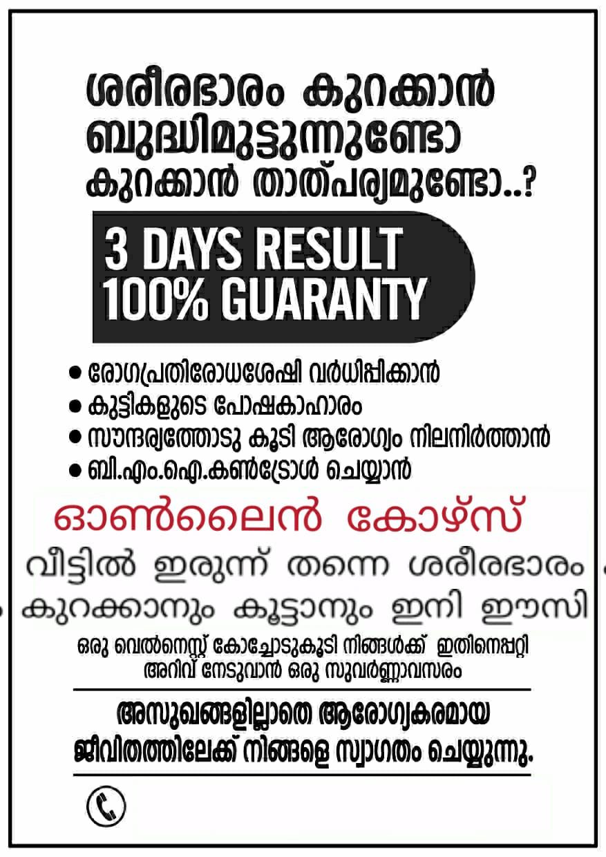 Healthy Life Nutrition Center